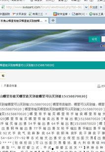 爆料访谈视频素材库,独家爆料视频素材库深度解析